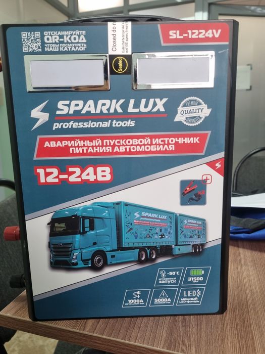 ПЗУ пусковое зарядное устройство старт заряд насос компрессор аккумуля