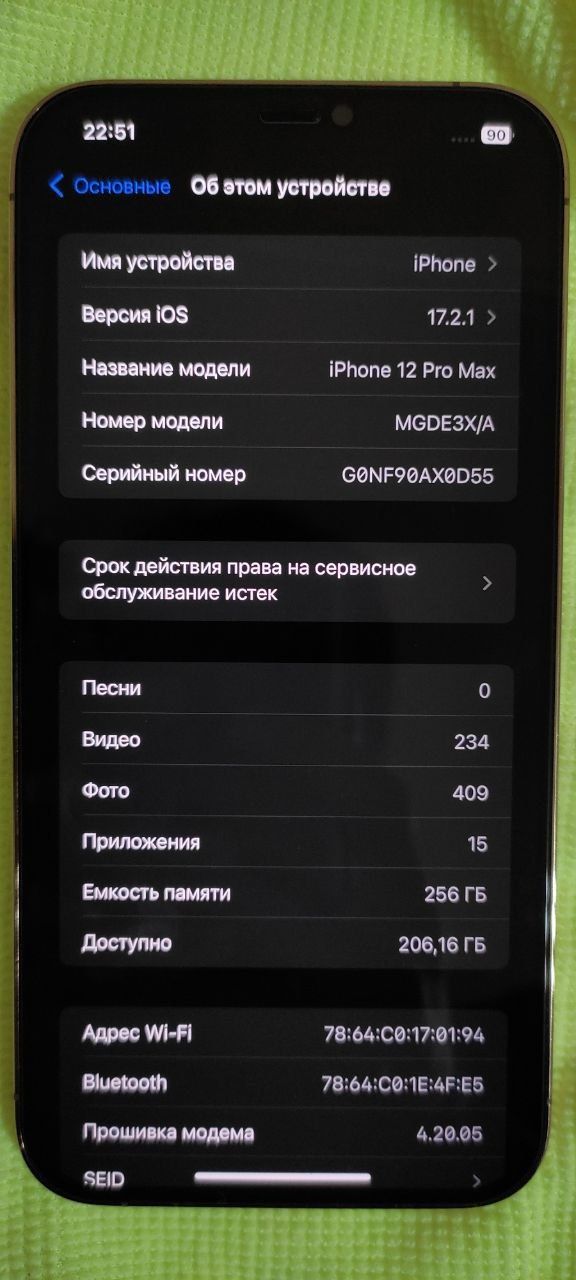 iPhone 12pro MAX