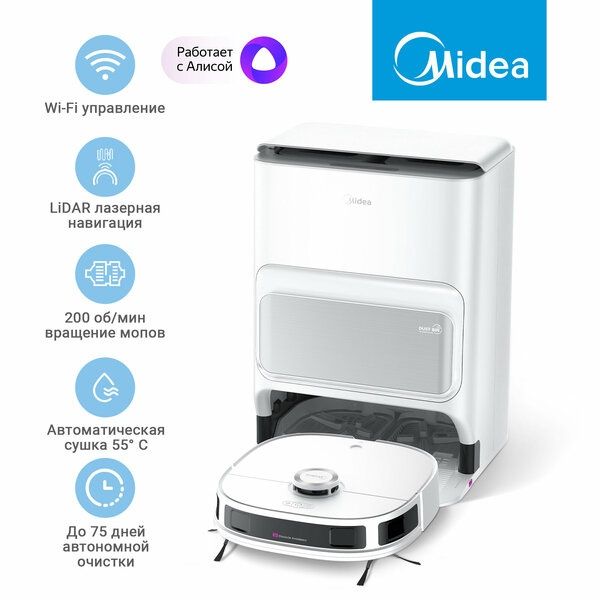 Midea VCR V12 WH, 5200 мАч, RU версия, 4 режима уборки, LiDAR, автоно
