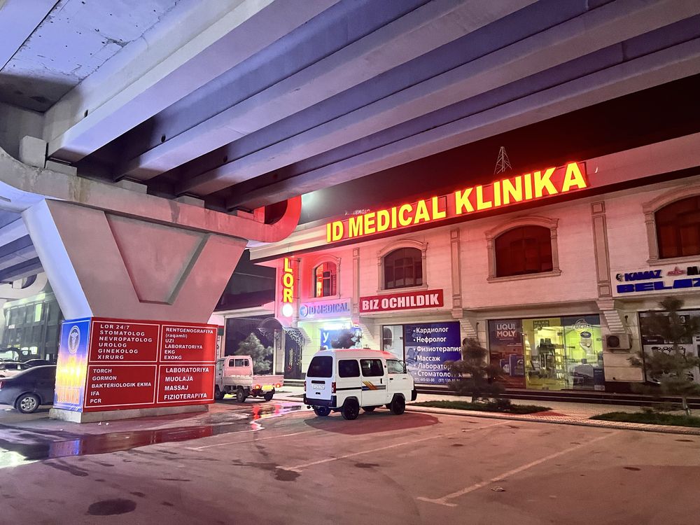 Reklama xizmati arzon va sifatli bukva baner наружная реклама буква ба