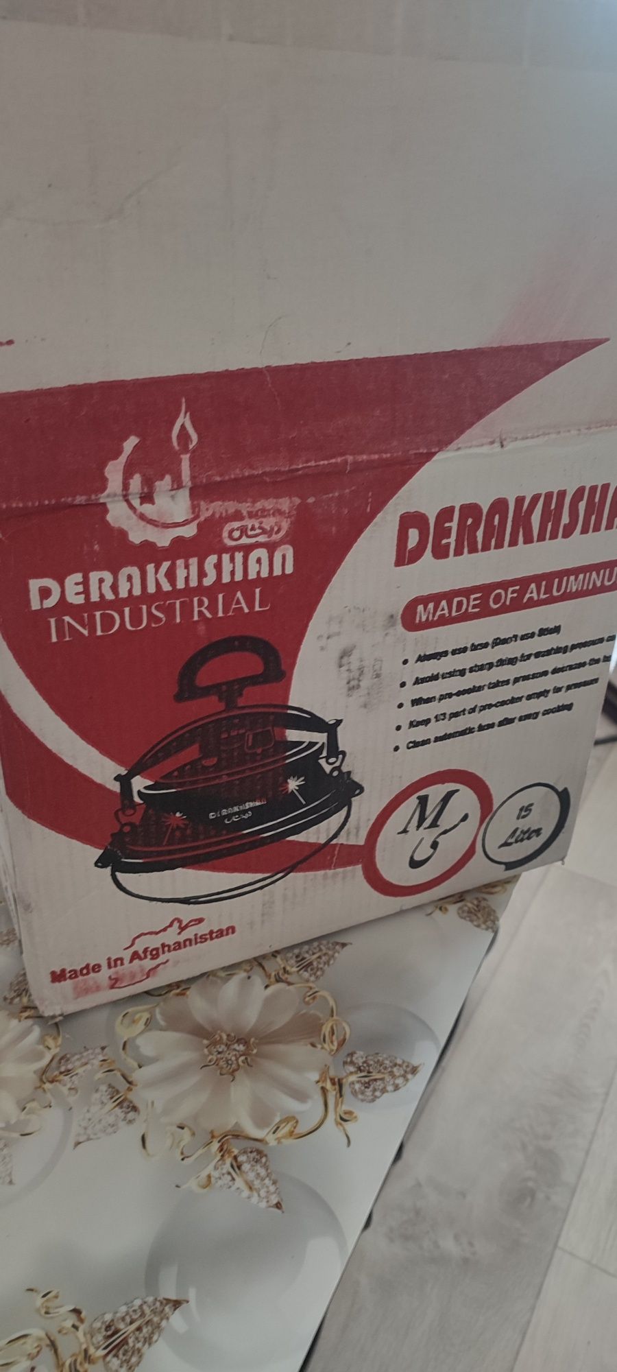 Продам Казан скороварку