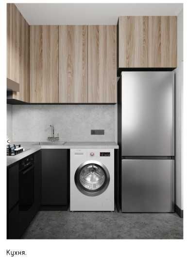 Уютная 3-комнатная квартира с авторским ремонтом, Макаронка