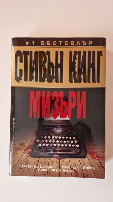 Книги на един прочит