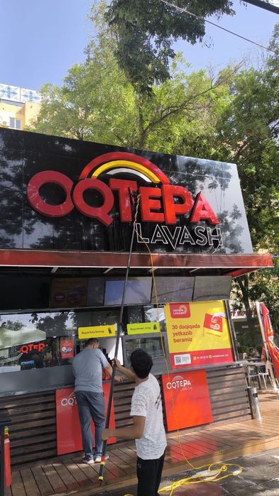 Sifatli Oyna yuvish xizmati bizda