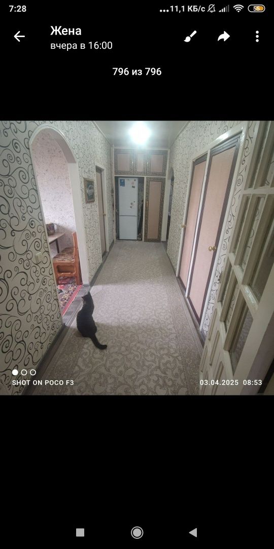 Продается 3 х комнатная квартира