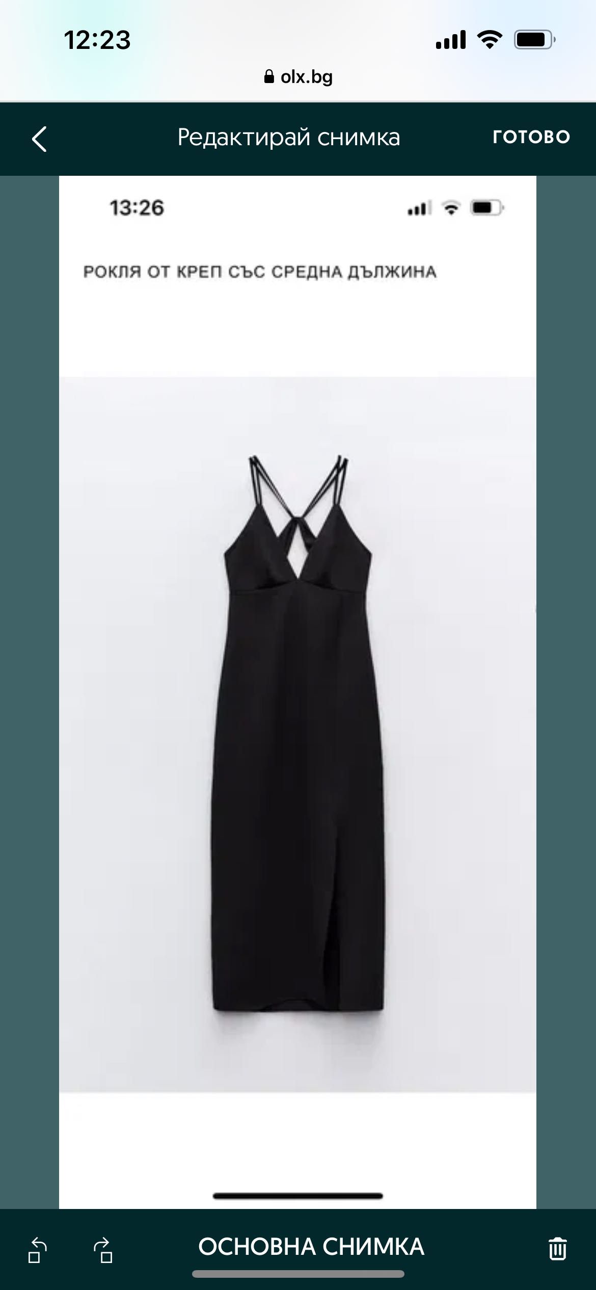 Официални рокли S/M