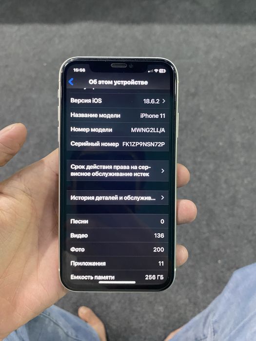 Iphoni 11 sotiladi 3.2mln