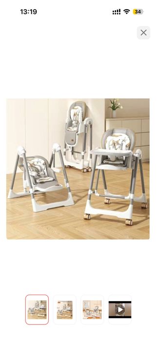 Стульчик для кормления