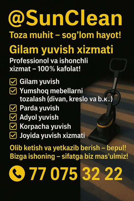 Стерка ковров  Gilam yuvush
