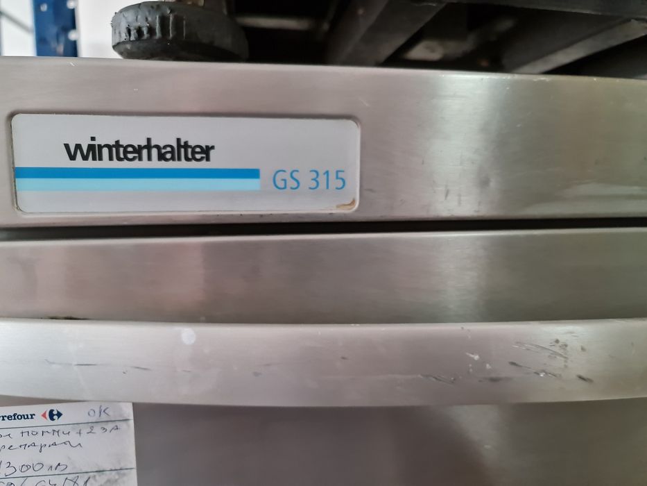 Съдамиялни подбарови с 3помпи 1300лв