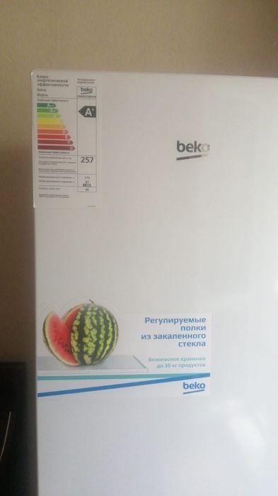 Холодильник ВЕКО
