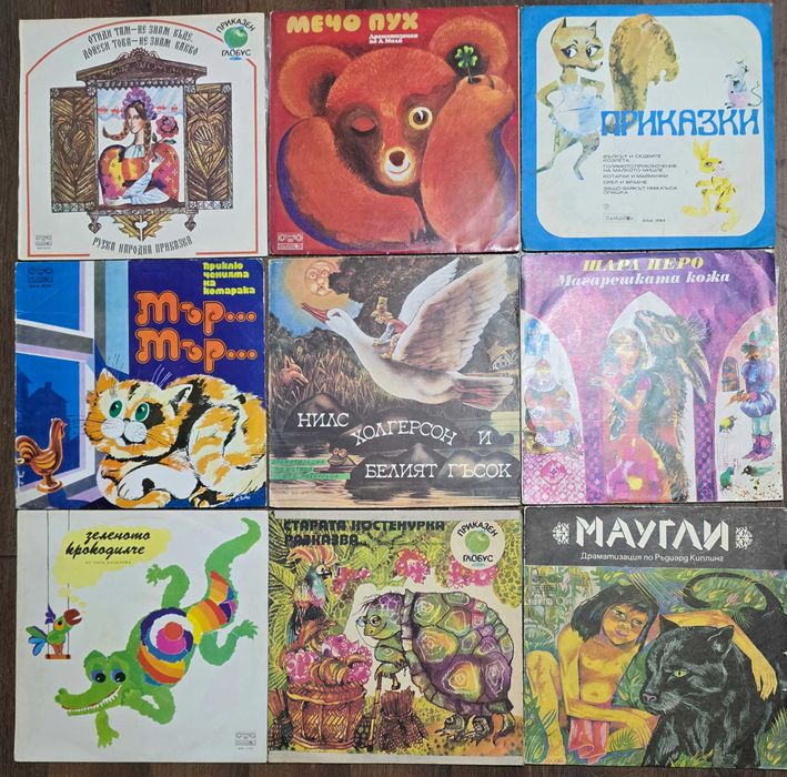 Грамофонни плочи с приказки, детски песнички 1