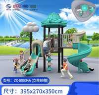 Детский игравой комплекс для улицы