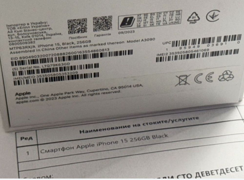 256GB iPhone 15 ЗОРА Гаранция 2025г. Black / Черен