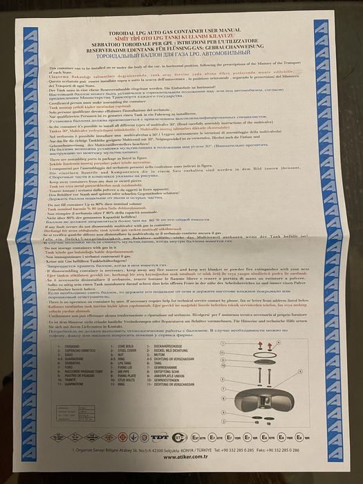 Части от газова уредба, дюзи, компютър и бутилка.