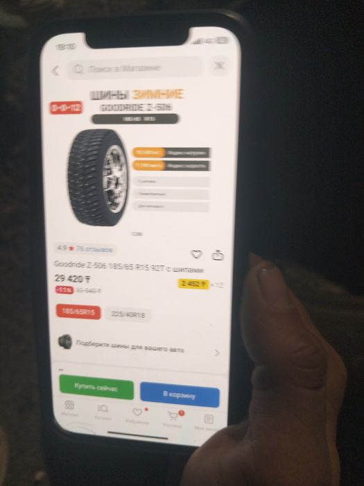 Продам зимнюю резину
