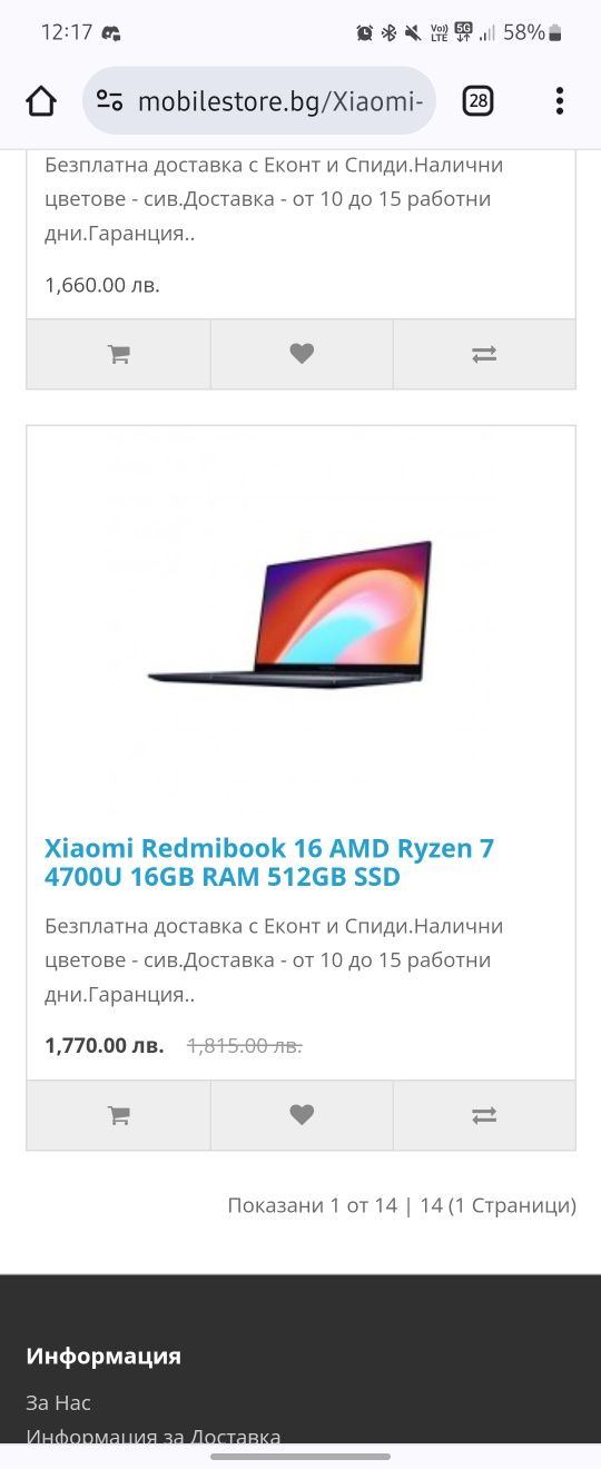 СПЕШНО!Лаптоп Xiaomi Redmibook 16 Ryzen 7