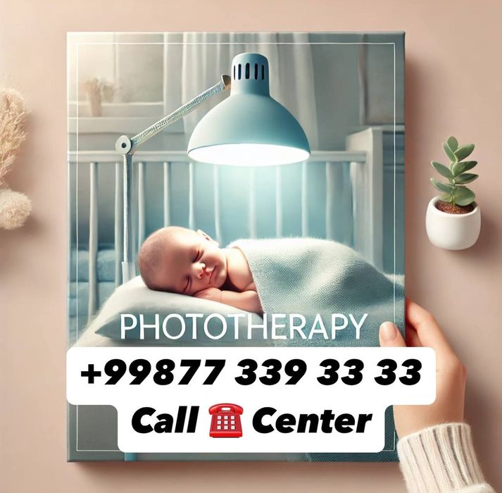 Фотолампа на дом