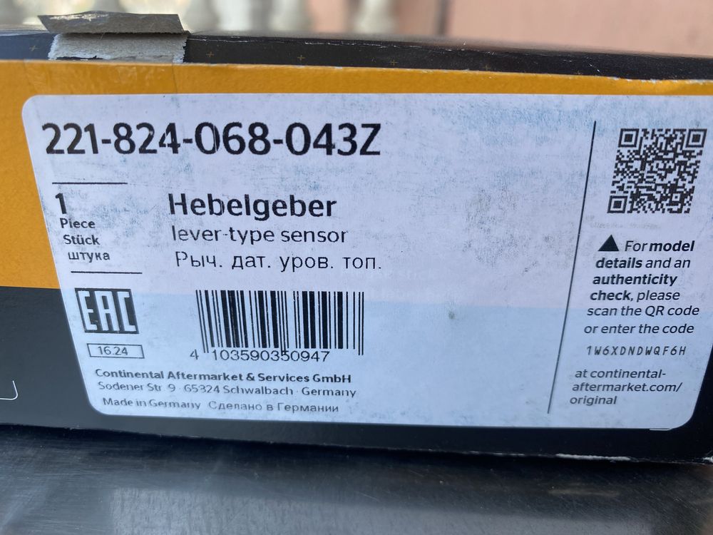 Бензиномер за VW, Skoda , Audi , Seat , бензин , дизел , нов