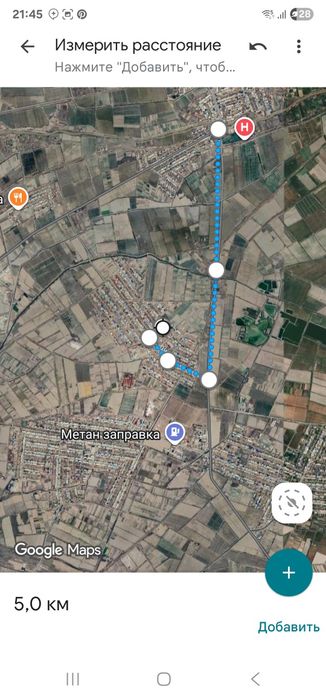 Ер урин сотилади, хужжатлари жойинда