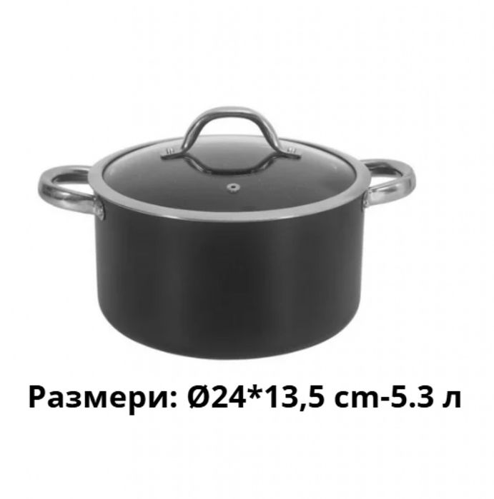 Алуминиева тенджера с мраморно покритие и капак – здравословно готвене