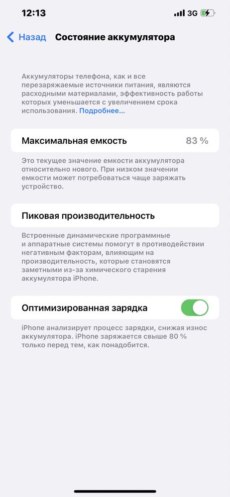 Srochna sotiladi. Iphone 12 pro max blue