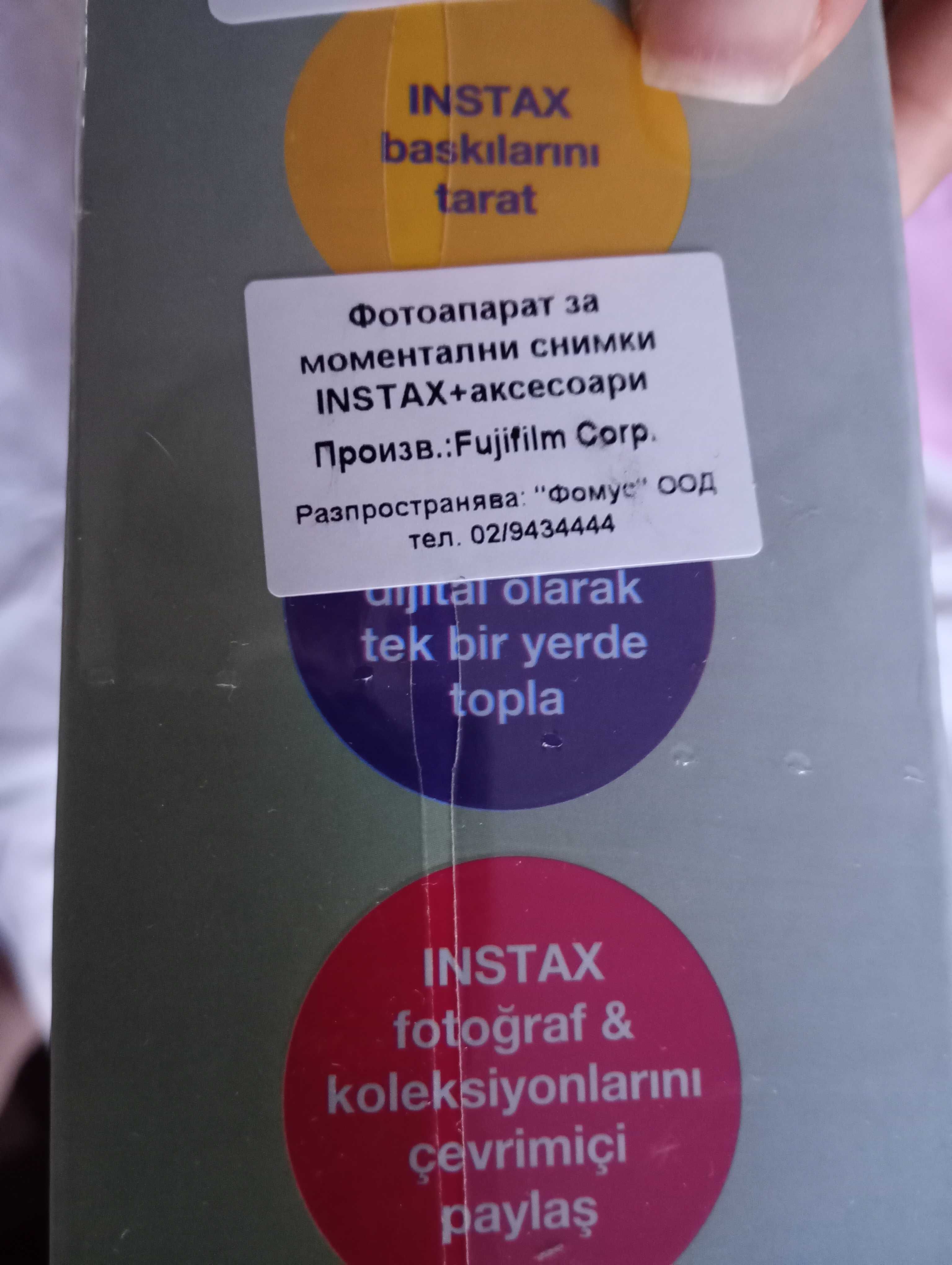 Комплект фотоапарат Fujifilm Instax mini 12