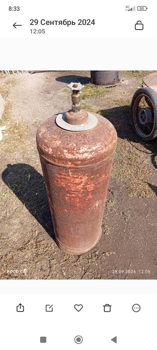 Газ балон большой 50 литров.