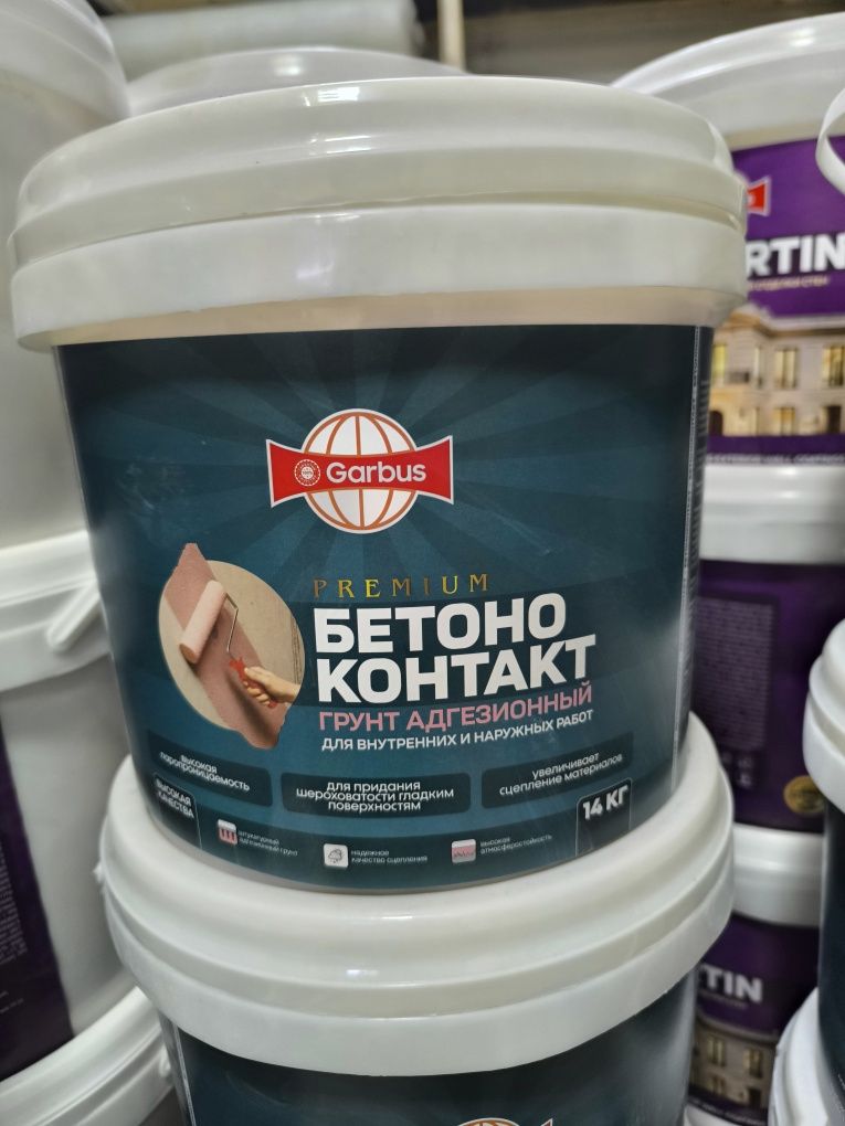 Бетона Контакт Оптом