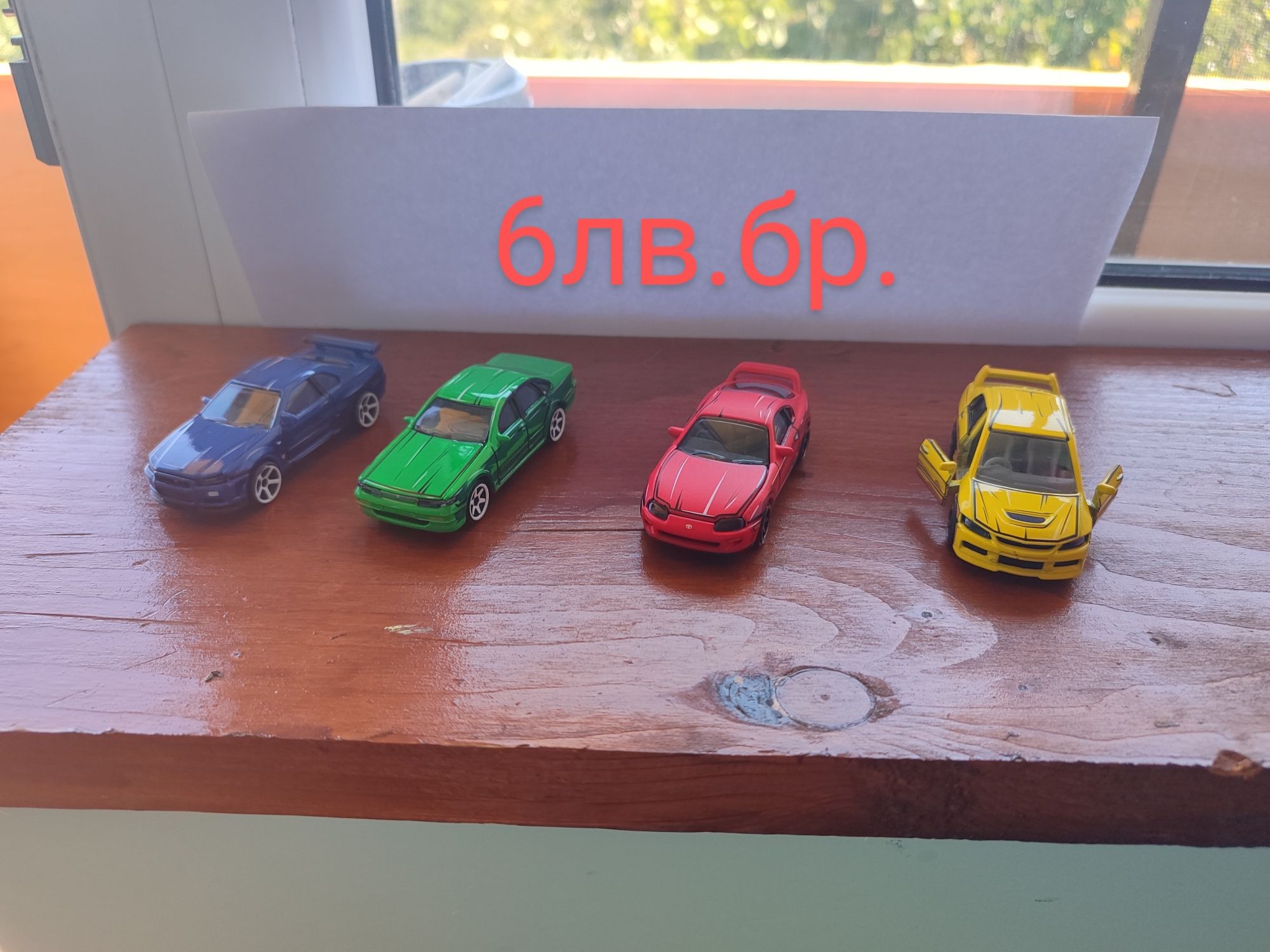 Модели на колички.