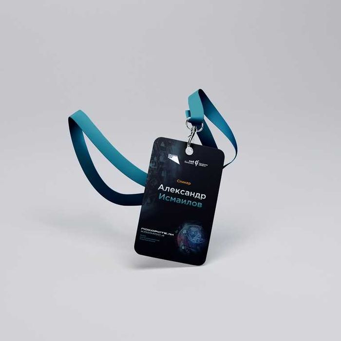 Премиальные пластиковые бейджи — современный дизайн и брендирование