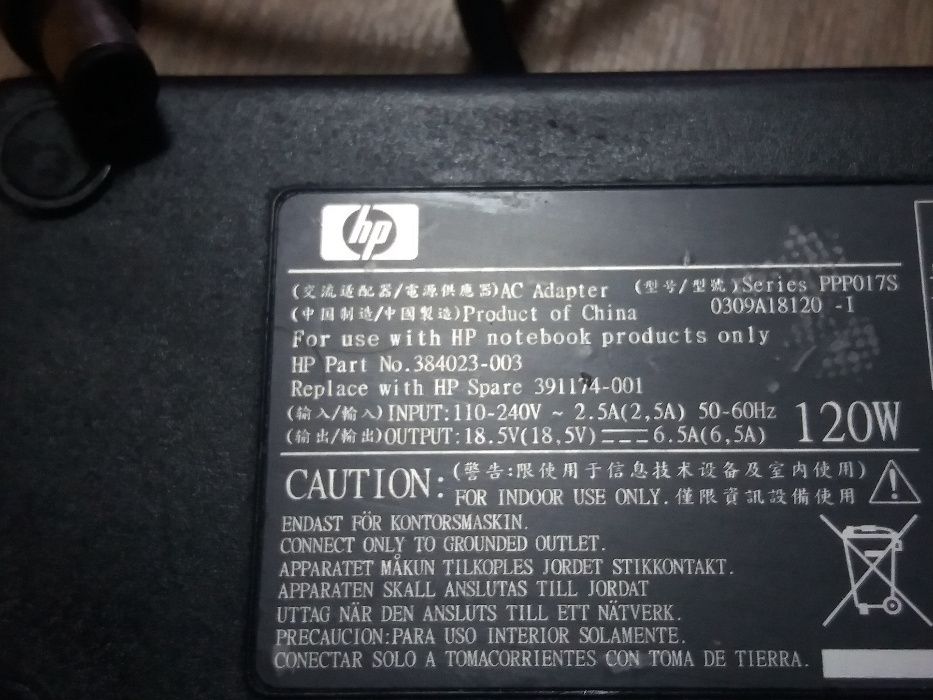 Incarcator original laptop HP 6.5A 120W