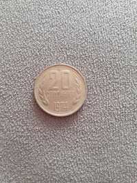 Стари монети от 1974г., 1962г., 1981г., 1988г., 1989г., 1990г.