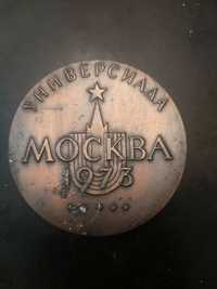 универсиада Москва 1973г. - настолен медал