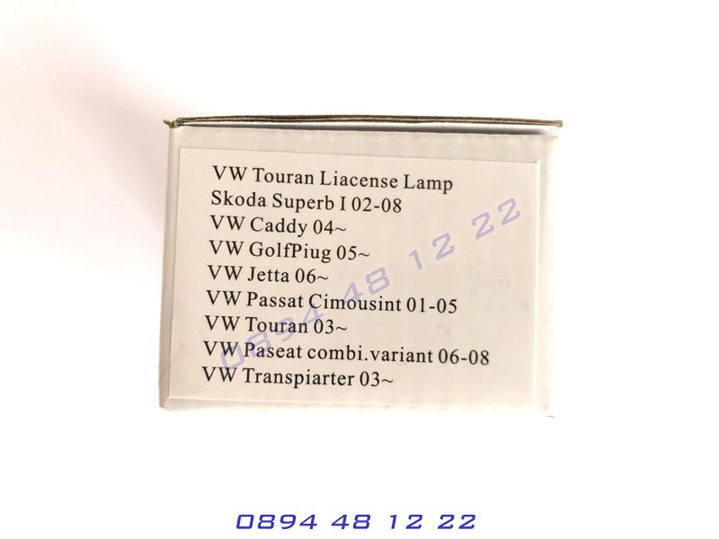 LED Плафони VW Golf Passat Skoda Заден Номер Осветление Диодни ЛЕД