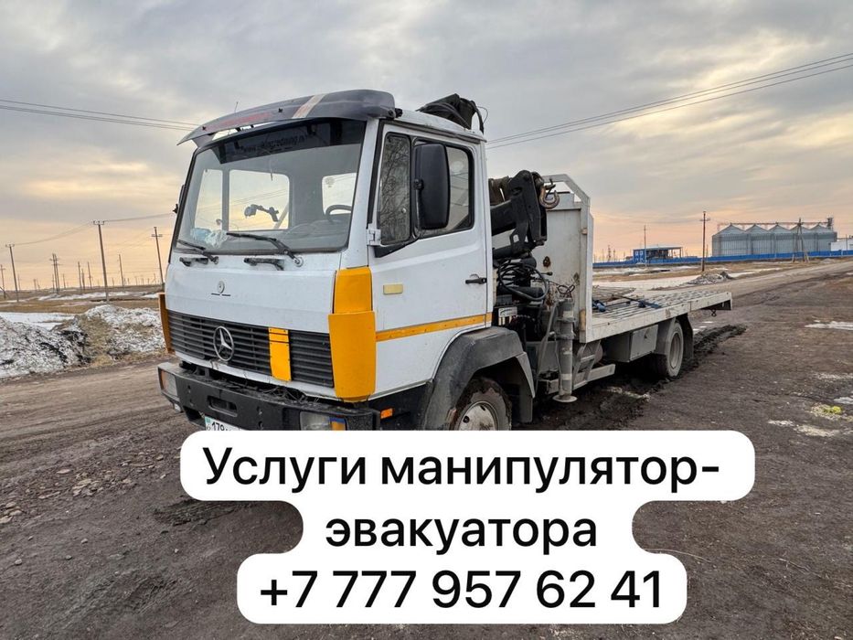 Услуги эвакуатора манипулятора