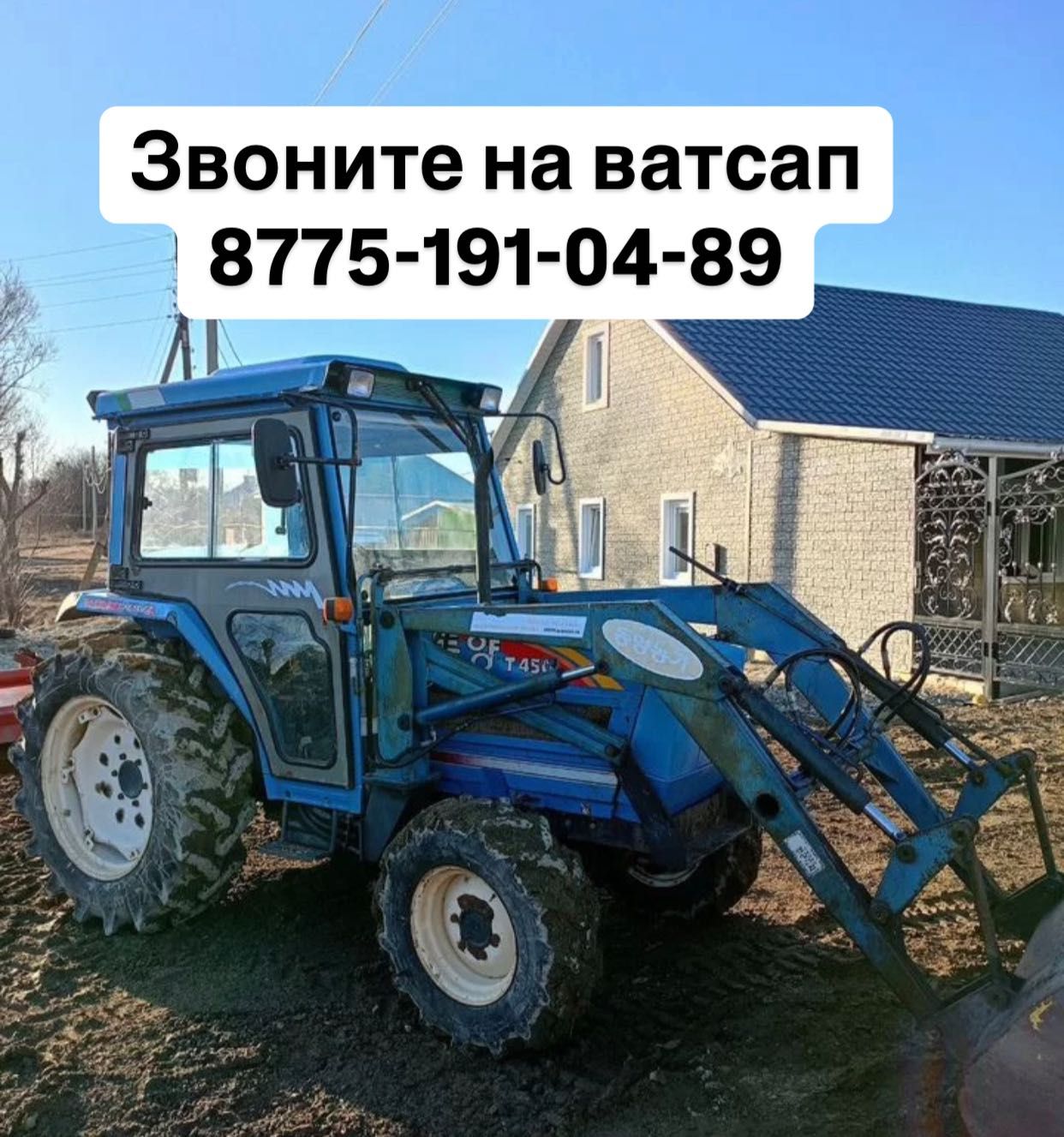 Продам минитрактор iseki