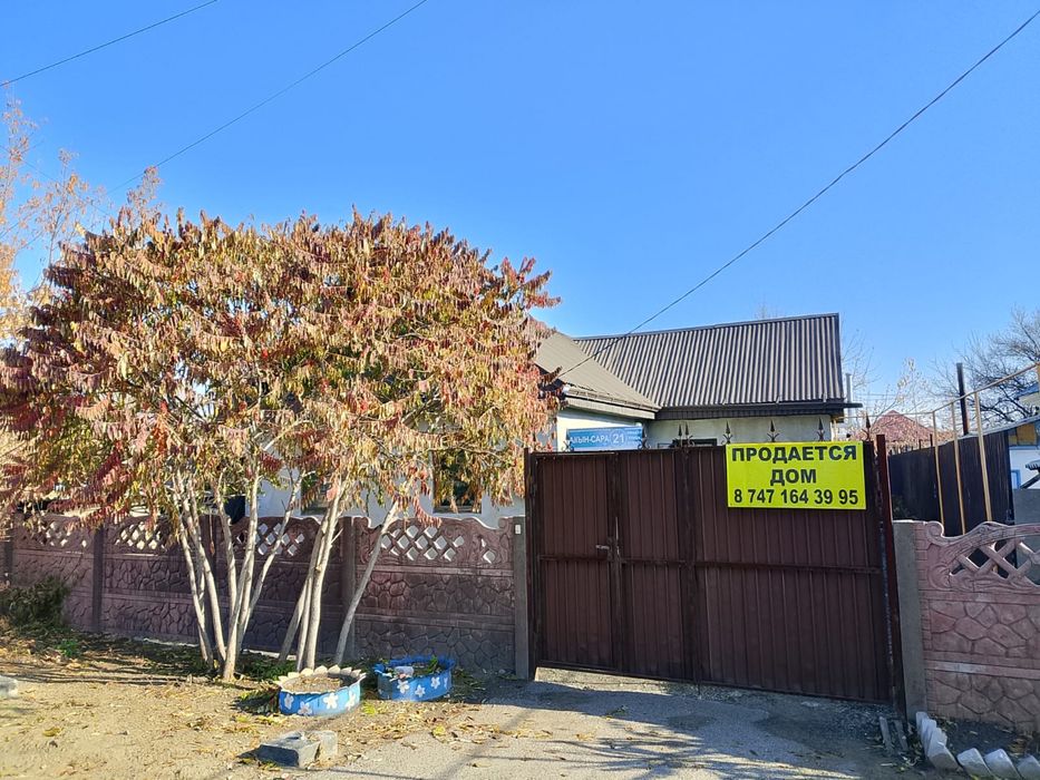 Частный дом 6 соток