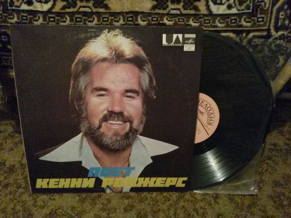 Винил. Кенни Роджерс