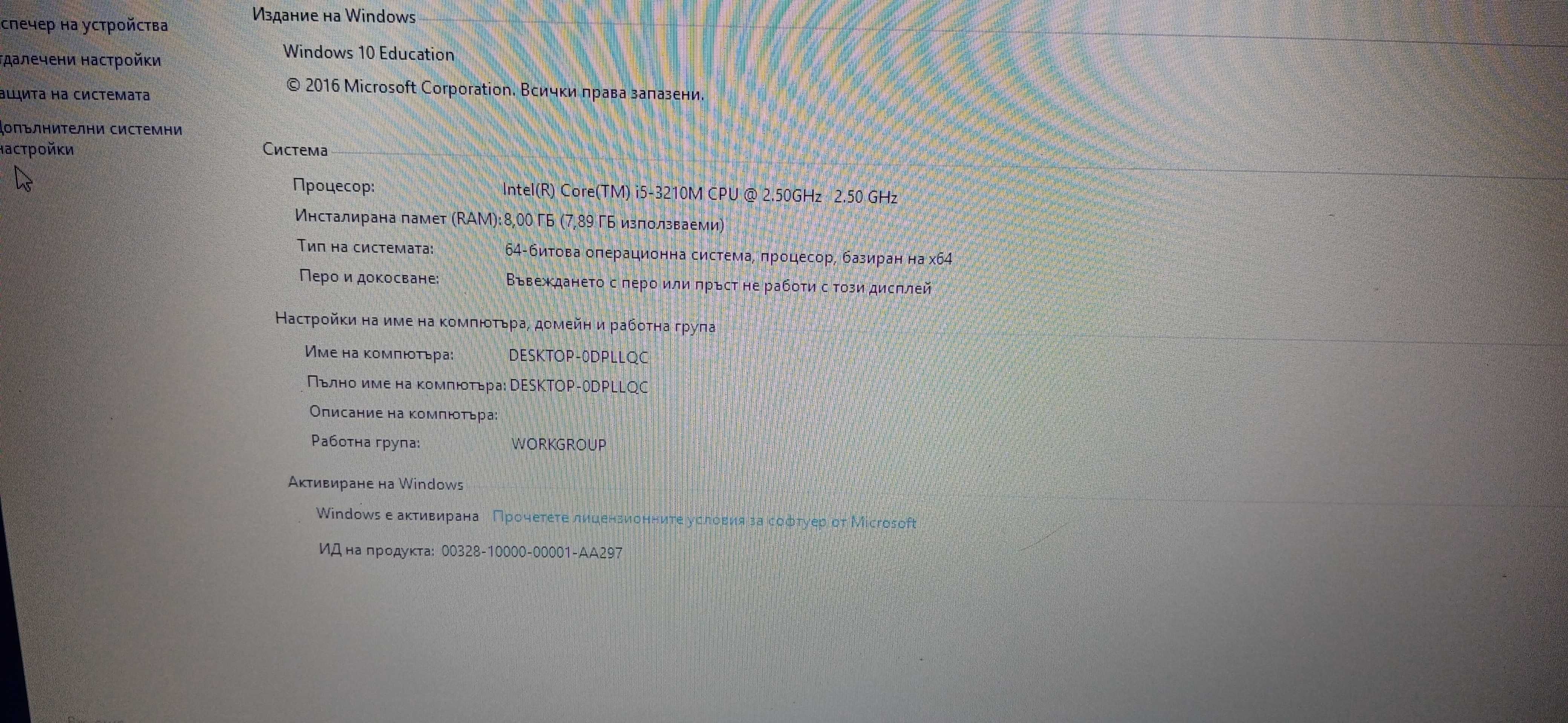 Продавам лап топ asus..
