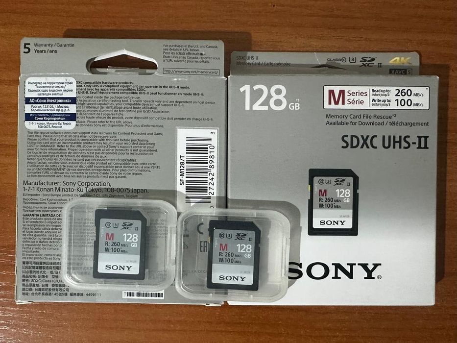 Продам Sony sdxc uhs-2, оригинал, покупал в Сони центр