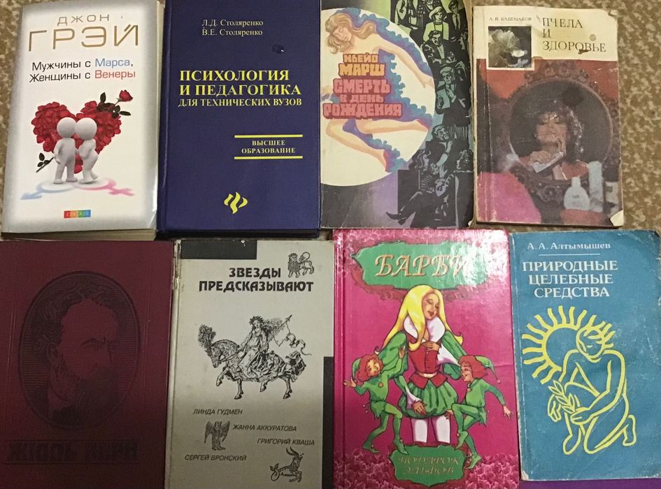 Книги книги книги