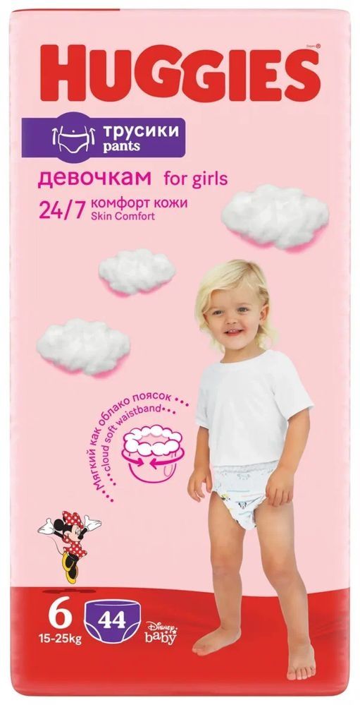 Продам трусики памперсы для девочек