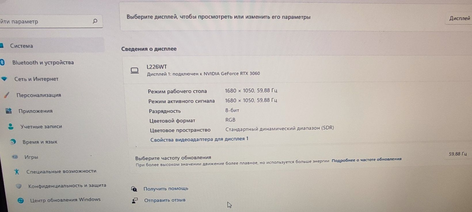 Продам монитор в неплохом состоянии