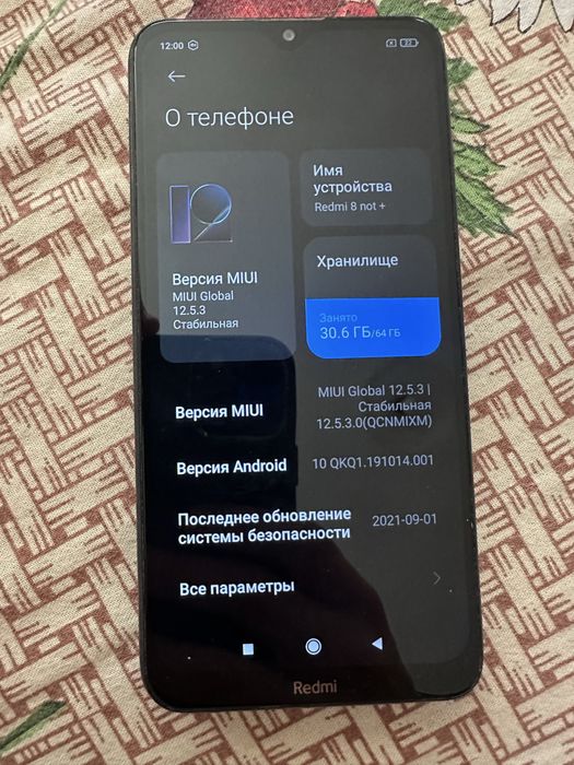 Redmo note 8+ за пловдив само