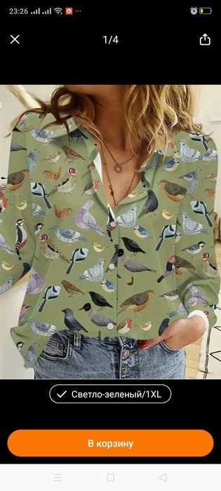 Продам две новые блузки