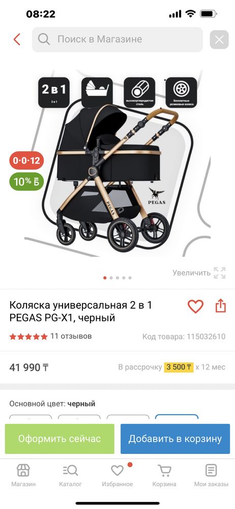 Продам коляску детскую б/у в хорошем состоянии