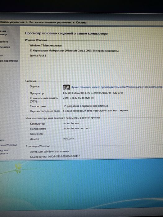 Моноблок Huntkey
