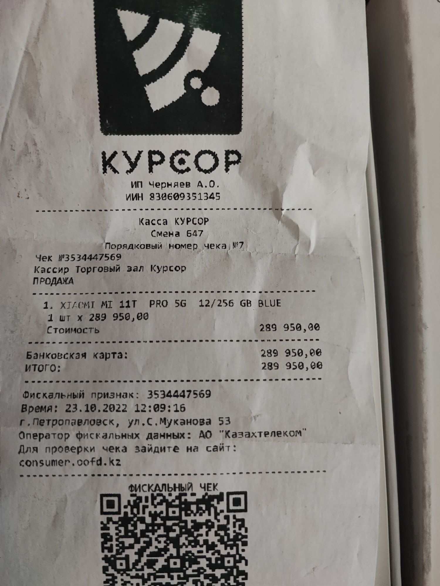 Флагман xiaomi 11T Pro 256/12 в идеальном состоянии