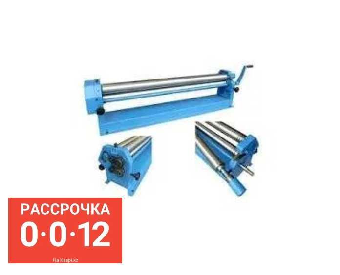 Вальцы W01-1.5х1300 ручные в наличии